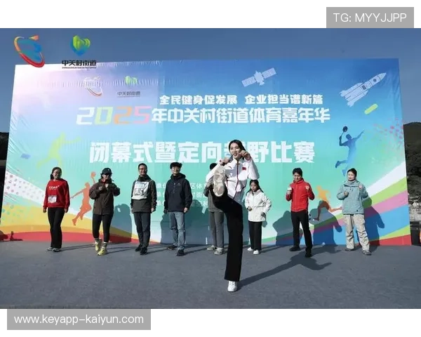 体育互动服务纳入企业福利计划 采购量增加