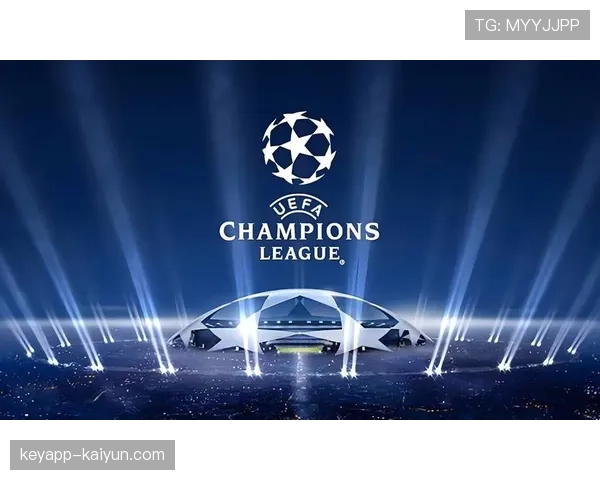 2026年欧冠四分之一决赛抽签前瞻：潜在对决与赛程影响